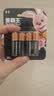 金霸王(Duracell)5号电池4粒装碱性干电池五号适用博朗耳温枪/鼠标键盘/血压计/电子秤/遥控器/儿童玩具 实拍图