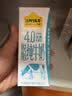 认养一头牛高蛋白4.0g脱脂纯牛奶200ml*12盒 高钙牛奶整箱 京东自营 礼盒装 实拍图