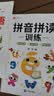 斗半匠 拼音拼读训练 拼音读音选择训练 看图写拼音词语 拼音自然拼读幼小衔接一年级拼音启蒙幼升小每日一练（3册） 实拍图
