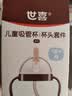 世喜奶瓶水杯配件直饮吸管嘴（吸管杯杯头直饮款）适配7.2cm口径瓶身 实拍图