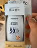 屈臣氏户外艳阳防水防晒乳SPF50+100g 军训海边防汗清爽耐晒男女 实拍图