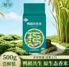 瑶珍鸭稻珍香米500g 鸭稻共生原生态香米 长粒香米 大米 新米 实拍图