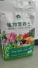 漫生活16L进口营养土通用型 种菜土养花土进口泥炭土椰糠花卉有机土壤 实拍图