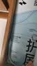 闪魔【T5-大视窗无纹膜】适用iPhone16ProMax钢化膜 苹果16promax手机膜高清听筒防尘抗指纹全屏防摔 实拍图