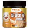 小熊驾到【美食大赛同款】新奥尔良腌料蜜汁味140g儿童炸鸡翅烧烤调味料 实拍图