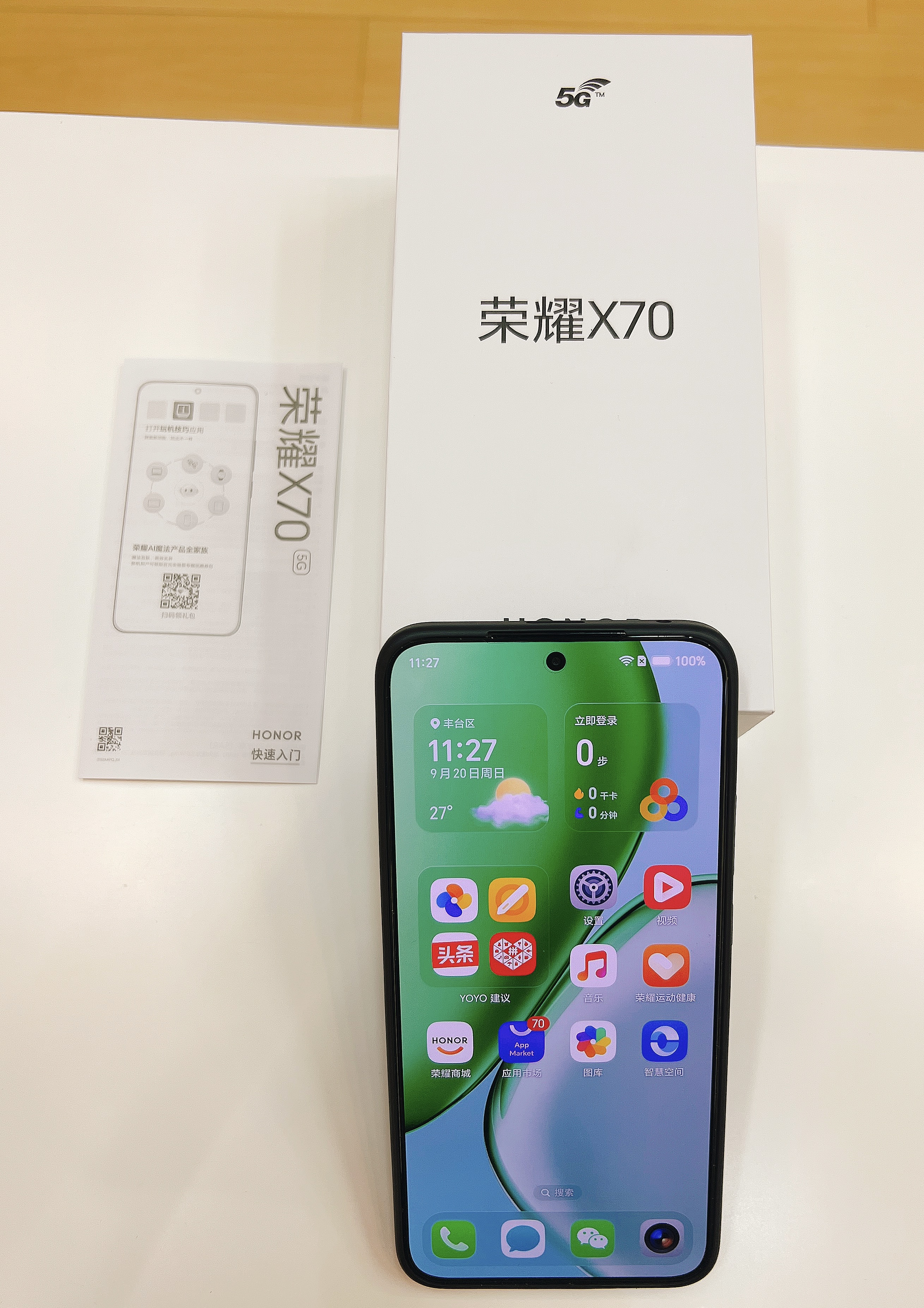 荣耀X70 焕新版 6+256 幻夜黑 十面抗摔 8300mAh青海湖电池 IP69防水 荣耀绿洲护眼屏 AI手机 实拍图