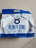 1号会员店 脱脂牛奶粉1kg （25g*40条） 中老年高钙高蛋白减脂营养送礼 实拍图