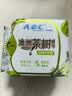 ABC澳洲茶树精华超薄透气护垫卫生巾京东自营姨妈巾163mm*25片 实拍图
