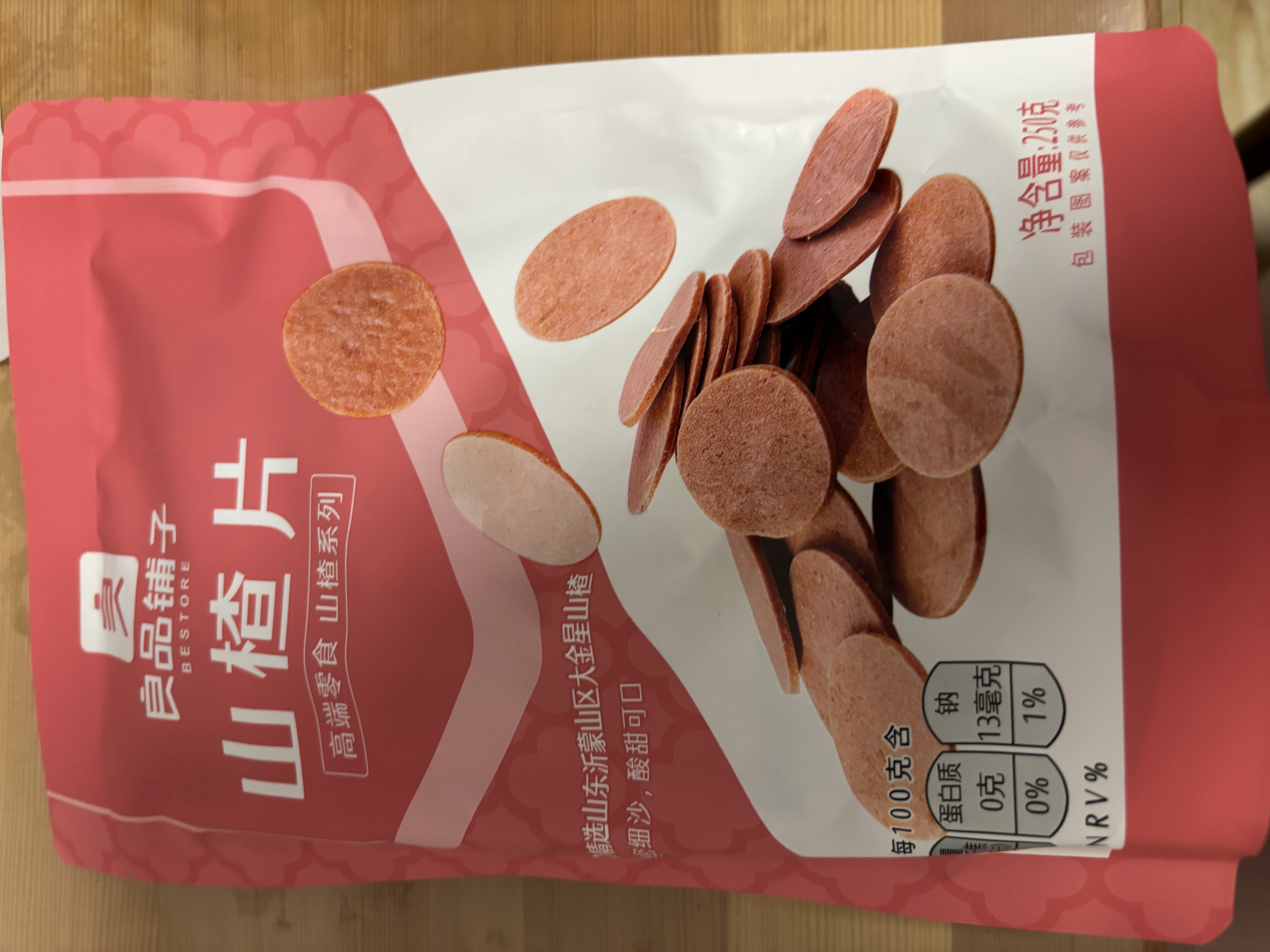 良品铺子 山楂片山楂干山楂零食小吃果脯蜜饯袋装250g 实拍图