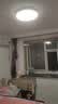 四季沐歌（MICOE）照明吸顶灯无缝护眼卧室吸顶灯4代pro现代简约大气灯具皓白系列 实拍图