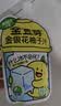 金豆芽金银花柚子汁限定礼盒儿童果汁小孩饮料100ml*22袋 实拍图