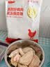 鲜京采大号鸡翅中 2斤 40-50g/个（20-25个） 煎炸卤鸡翅红烧生鲜食材 实拍图
