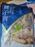 獐子岛 蚬子肉1斤 去壳去沙蛤蜊肉花甲肉 海鲜水产贝类火锅烧烤原料 实拍图