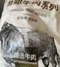 恒都 秘制拌肉250g*4 静腌牛肉 齐齐哈尔烤肉风味 烧烤食材 实拍图