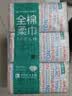 全棉时代洗脸巾80抽*6包100%纯棉柔巾一次性毛巾擦脸面巾京东自营20*20CM 实拍图