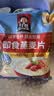 桂格（QUAKER）即食燕麦片1478g 纯麦片 高纤饱腹 零添加白砂糖 营养早餐家庭装 实拍图