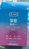 杜蕾斯（durex）玻尿酸避孕套安全套超薄  经典挚爱四合一32只 套套 情侣用品情趣 实拍图