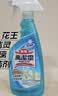 花王（KAO）玻璃清洁剂500ml 浴室玻璃水垢清洗剂喷雾擦玻璃窗户神器不留水印 实拍图