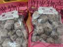 禾煜 蜜枣400g  粽子红枣原料 开袋即食 煲汤八宝饭原料  实拍图