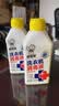 老管家洗衣机消毒液250ml*3瓶杀菌消毒除异味免浸泡洗衣机清洁剂 实拍图