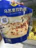 妙可蓝多国产马苏里拉芝士碎228g原制奶酪披萨拉丝焗饭家庭烘焙原料 实拍图