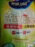 妙洁 站立密封袋 共60只 小中号组合 食品级自封袋保鲜密实袋 实拍图