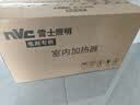 雷士（NVC）风暖浴霸单核轻触系列无线速热照明排风换气Y382浴室 实拍图