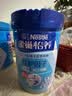 雀巢（Nestle）怡养益护因子中老年奶粉700g*2 富硒 益生菌中秋奶粉礼盒 实拍图