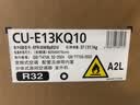 松下（Panasonic）空调挂机国家补贴纳诺怡除菌新一级能效节能直流变频冷暖内外机双排铜管原装压缩机壁挂式空调 LG系列 一级能效 1.5匹 LG13KQ10N（金色） 实拍图
