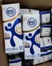 舒化【新鲜日期】零乳糖全脂牛奶整箱京东自营220ml*24盒  实拍图