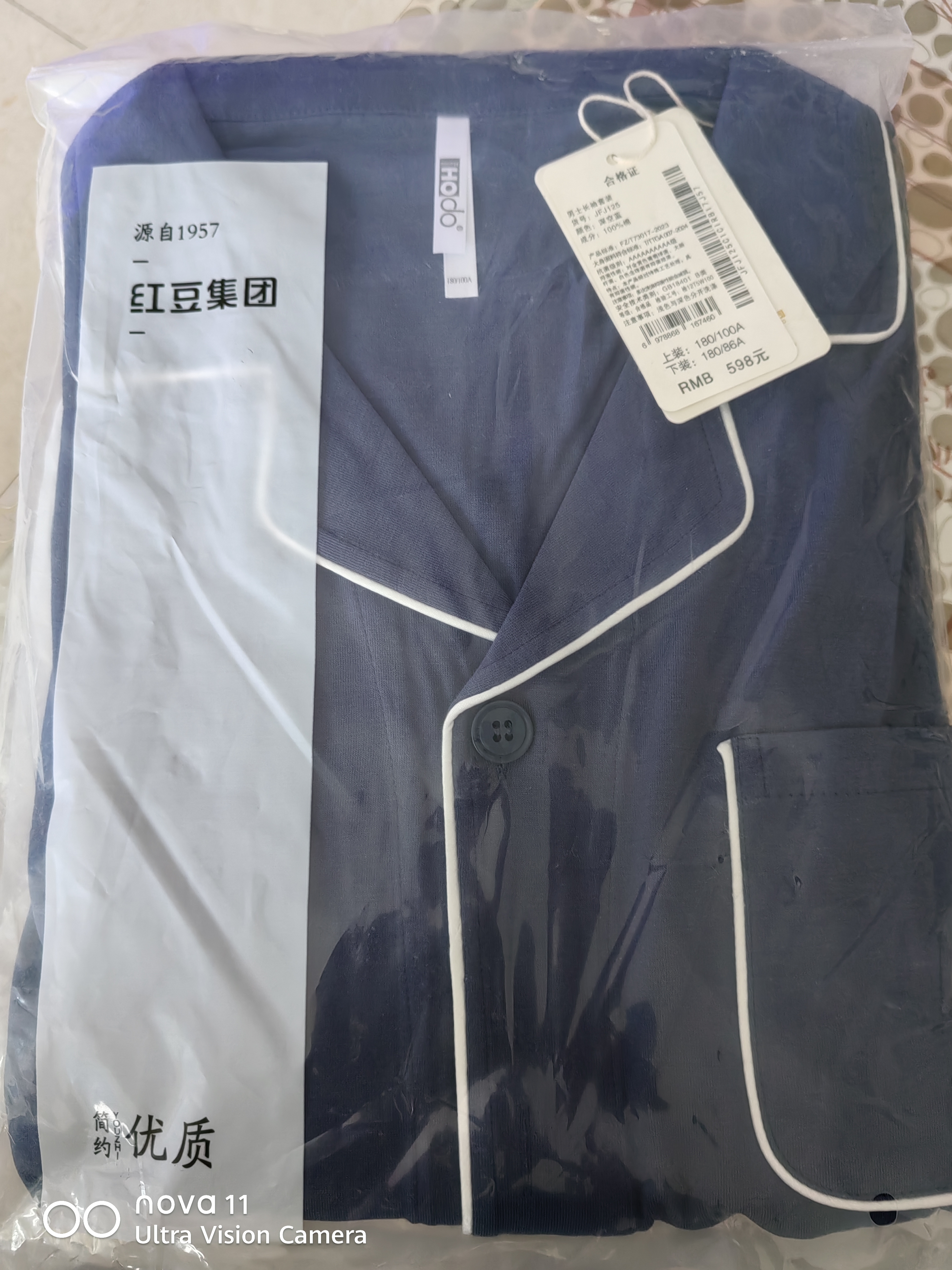 红豆居家睡衣男长袖纯棉春季透气翻领开衫男士睡衣家居服深空蓝180/100A 实拍图