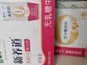 蒙牛新养道无乳糖牛奶脱脂200ml×24盒 送礼礼盒3.2g/100ml蛋白质 实拍图