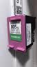 才进适用惠普805墨盒hp deskjet 1210 1212 2330 2332 2720 2729 2722打印机可加墨2700 2723 2721墨水黑彩色 实拍图