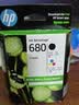 惠普（HP）680原装黑彩套装墨盒 适用hp 2138/2677/3636/3638/3838/3776/3777/3778/4678/5078/5088打印机 实拍图