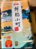 金龙鱼 东北大米 鲜稻小町 寿司香米 10斤 实拍图