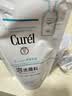 珂润（Curel）氨基酸洗面奶温和清洁敏感肌男女士自营 保湿洁面泡沫补充装130ml 实拍图