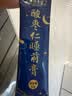 酸枣仁睡前膏 336g(12g*28) 336g*1盒 实拍图
