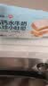 秋田满满高钙水牛奶八珍小吐司180g(10片)儿童营养早餐面包零食源头直发 实拍图