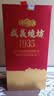 成義焼坊1935茅台镇53度酱香型中秋送礼高端礼盒宴会白酒老酒500ml/瓶 实拍图