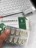 部分效期至27年7月【原研进口】[吉诺通(Gelomyrtol)] 标准桃金娘油肠溶胶囊(成人装)0.45g*10粒/盒 实拍图