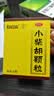白云山 小柴胡颗粒 10g*10袋*1盒 寒热往来 鼻塞流涕 心烦喜呕 疏风解表 疏肝和胃 改善食欲 新冠指南用药 实拍图