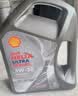 壳牌（Shell）全合成机油5W-30 SP4L超凡都市光影混动燃油适用汽车保养京东自营 实拍图