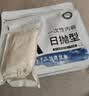 初医生高腰一次性内裤女士纯棉日抛孕产妇加大码独立包装灭菌免洗5条XL 实拍图