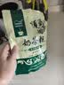 哈纳斯乳业新疆阿勒泰奶茶粉速溶袋装奶茶牛乳茶早餐冲饮咸味袋装360g/18条 实拍图