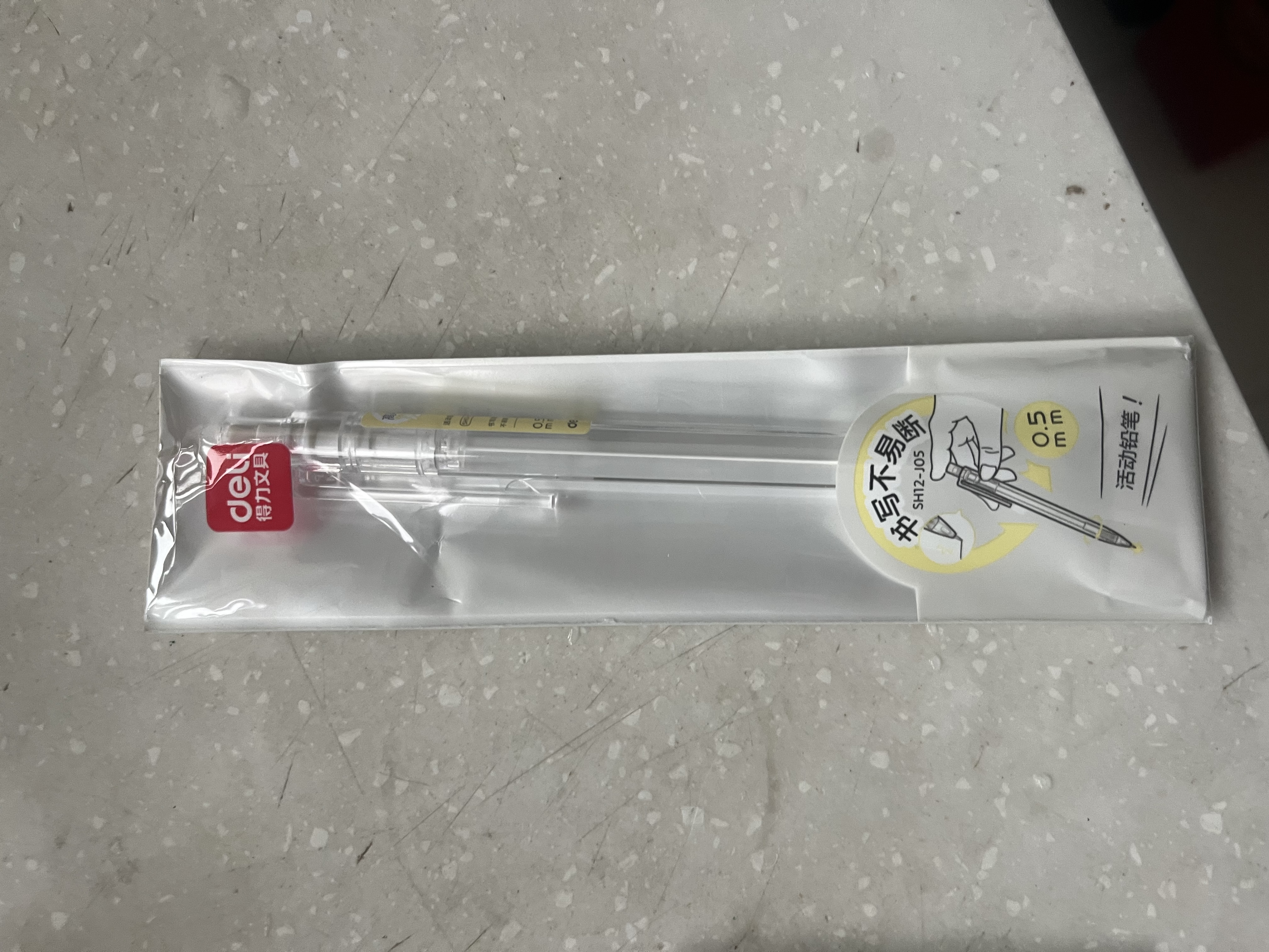 得力（deli）【开学必备】无印风高精度0.5mm自动铅笔活动铅 学生文具考试绘图 办公标记签字 SH12-J05 单支装 实拍图