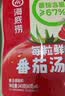 海底捞 火锅底料 浓香番茄125g一人食火锅底料 麻辣烫香锅冒菜干锅串串 实拍图