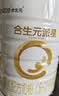 合生元（BIOSTIME）派星 较大婴儿配方奶粉2段新版(6-12个月)800g1罐 6重HMO+DHA 实拍图