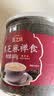 燕之坊纯熟黑芝麻粉黑芝麻炒熟现磨即食营养早餐代餐粉1.2斤 实拍图