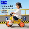 澳贝（auby）儿童三轮车宝宝玩具平衡脚踏滑步自行溜溜车1-3岁周岁生日礼物 实拍图