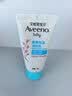 艾惟诺（Aveeno）婴儿润肤乳燕麦保湿滋润护手霜(无香型)30g旅行装 实拍图
